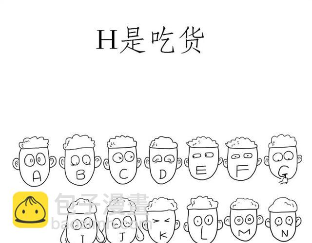 🍹繪心一笑 师傅当模特 第5页