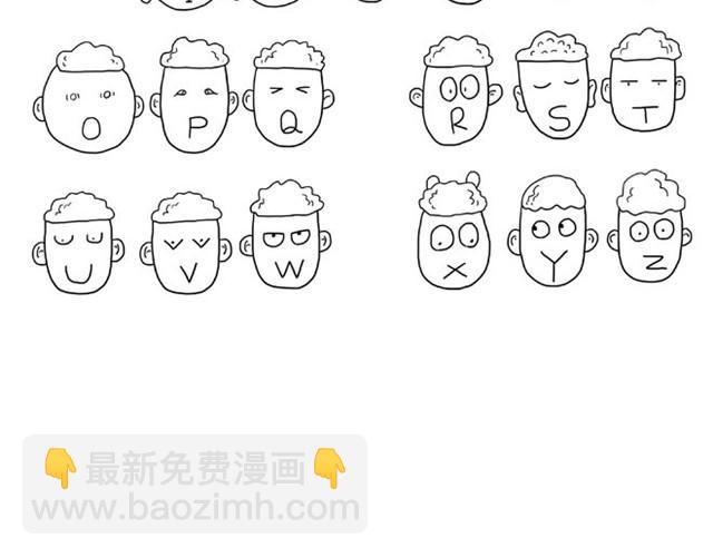 🍹繪心一笑 师傅当模特 第6页