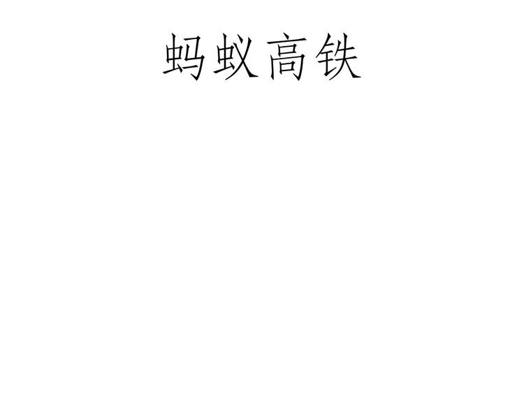 🍹繪心一笑 脑洞来袭！ 第15页