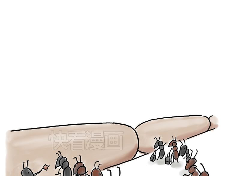 🍹繪心一笑 脑洞来袭！ 第17页