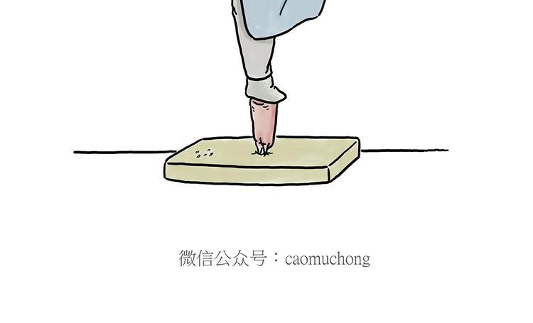 🍹繪心一笑 脑洞来袭！ 第26页