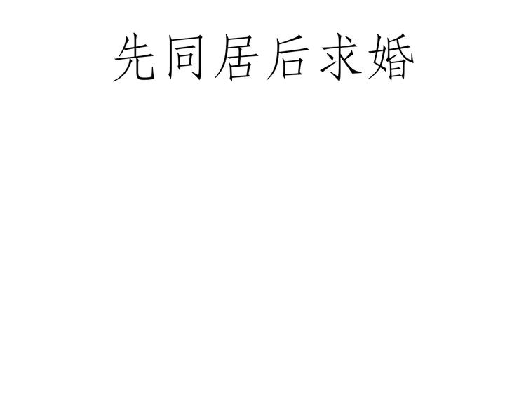 🍹繪心一笑 脑洞来袭！ 第27页