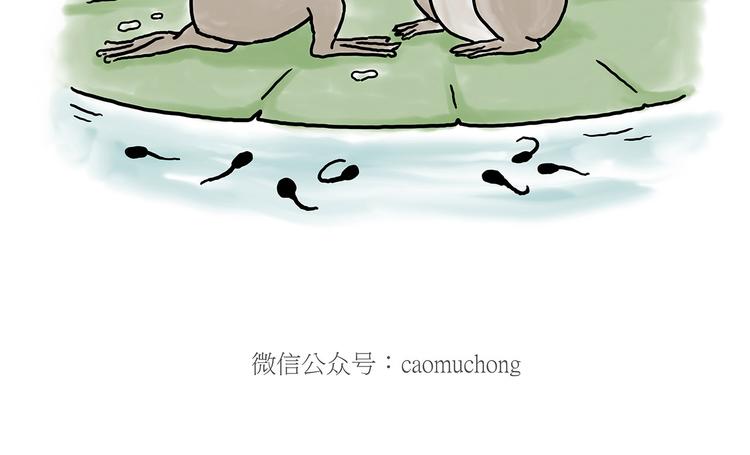 🍹繪心一笑 脑洞来袭！ 第32页