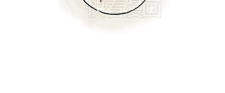 🍹繪心一笑 师傅抢红包 第12页