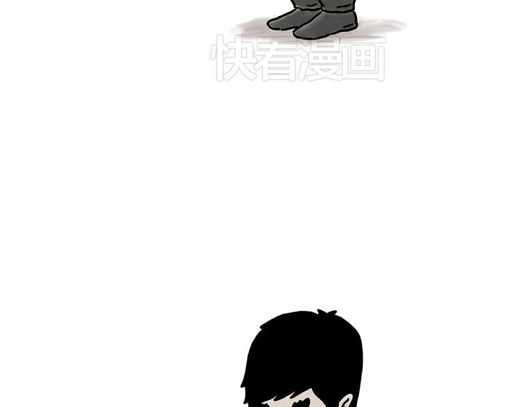 🍹繪心一笑 师傅抢红包 第16页