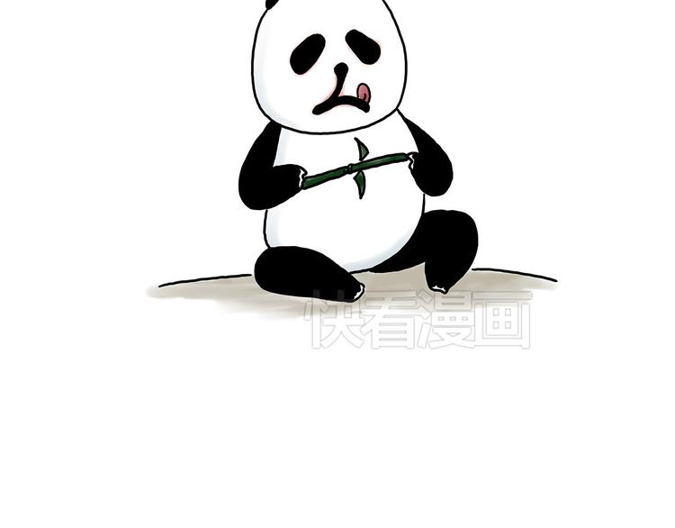🍹繪心一笑 师傅抢红包 第20页