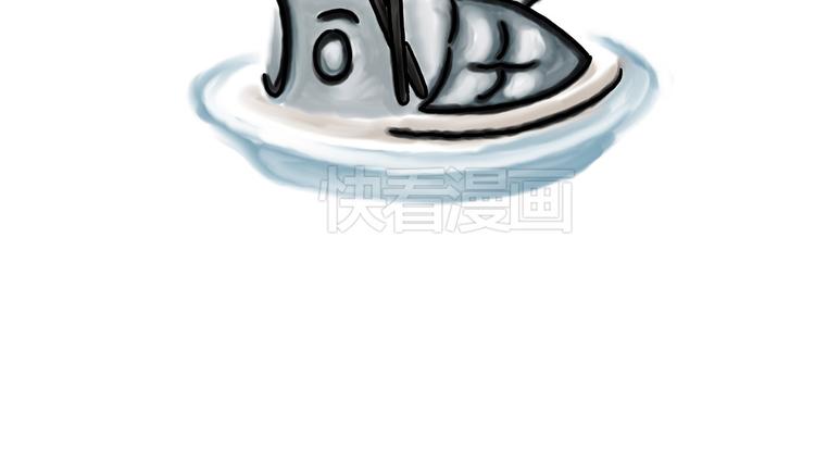 🍹繪心一笑 师傅抢红包 第30页