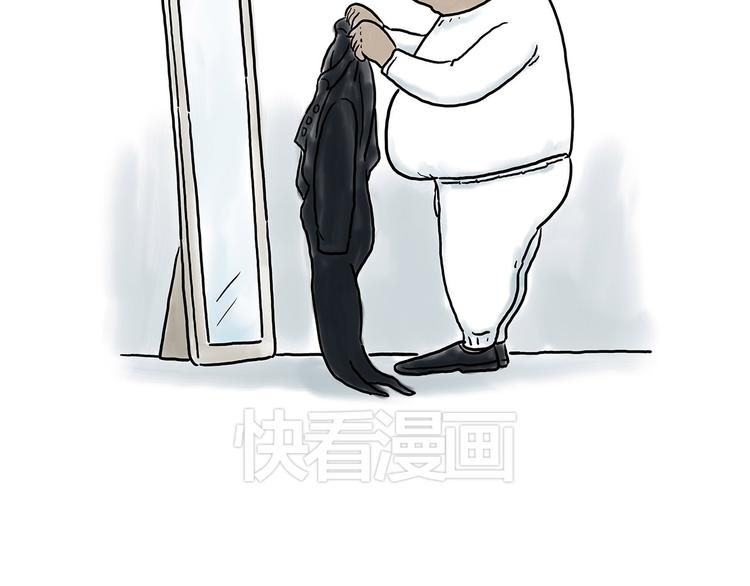 🍹繪心一笑 借火 第12页
