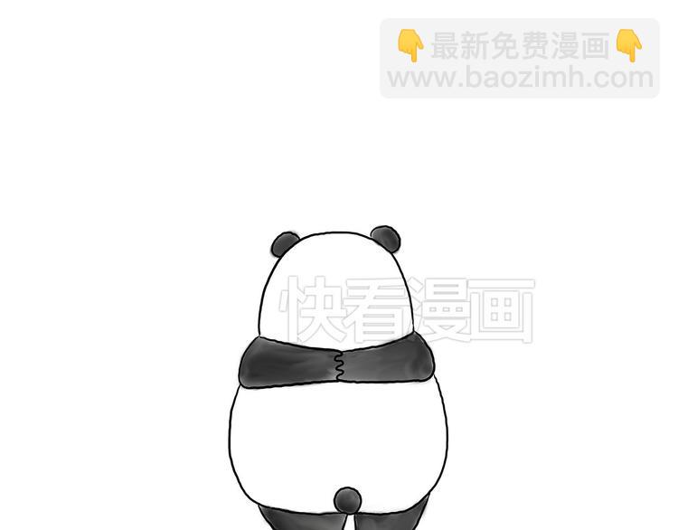 🍹繪心一笑 借火 第22页