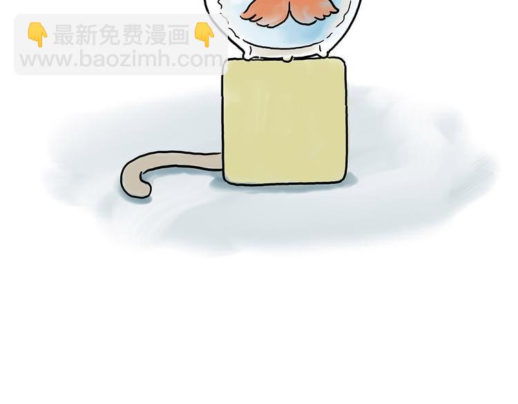 🍹繪心一笑 借火 第25页