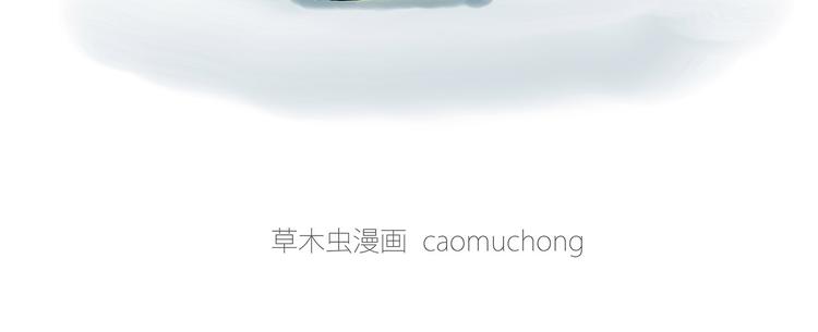 🍹繪心一笑 借火 第27页