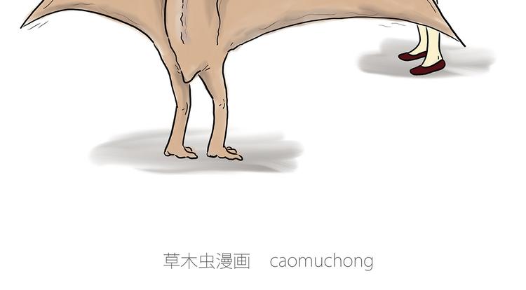 🍹繪心一笑 借火 第35页