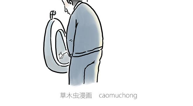 🍹繪心一笑 借火 第37页