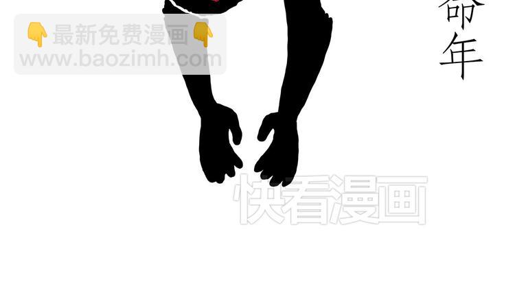 🍹繪心一笑 借火 第4页