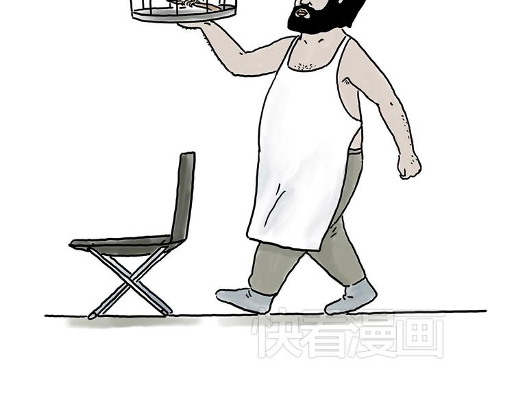🍹繪心一笑 借火 第6页