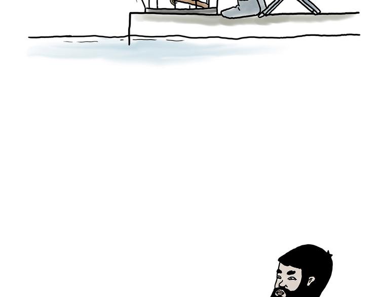🍹繪心一笑 借火 第8页