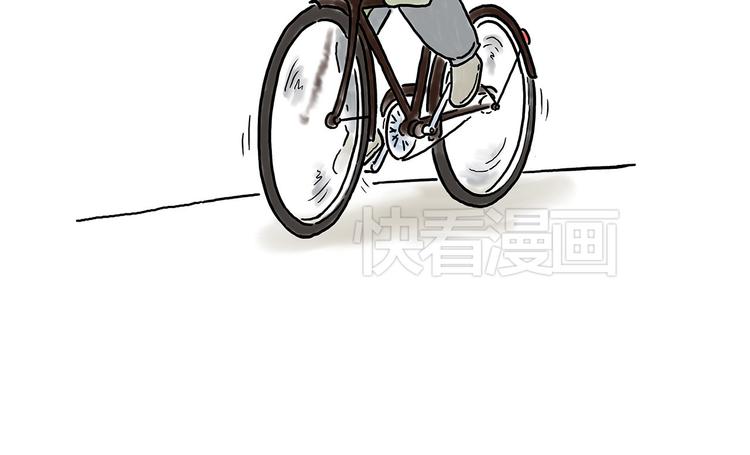 🍹繪心一笑 没有走光 第10页