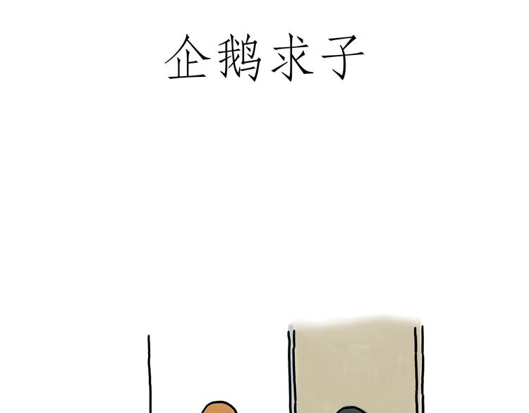 🍹繪心一笑 没有走光 第11页