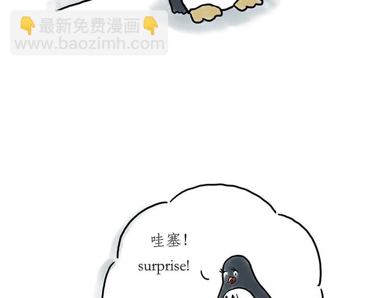 🍹繪心一笑 没有走光 第14页