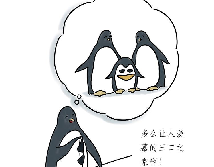 🍹繪心一笑 没有走光 第18页