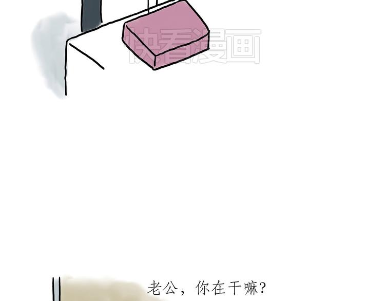 🍹繪心一笑 没有走光 第19页