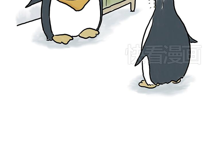 🍹繪心一笑 没有走光 第26页