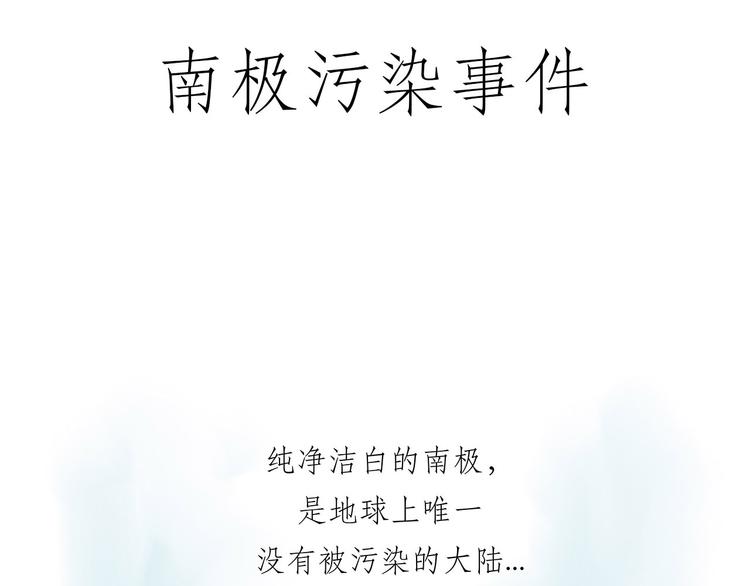 🍹繪心一笑 没有走光 第27页
