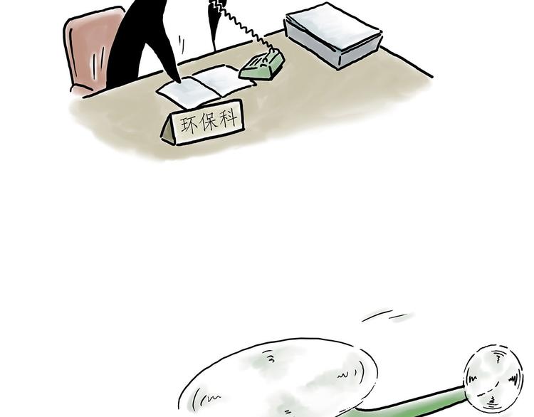 🍹繪心一笑 没有走光 第30页