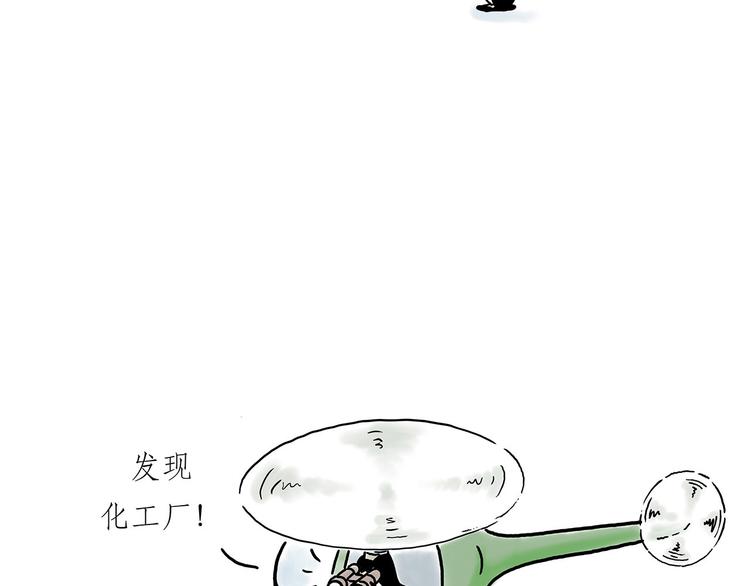 🍹繪心一笑 没有走光 第32页