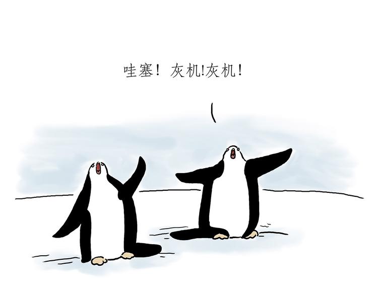 🍹繪心一笑 没有走光 第35页