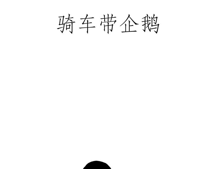🍹繪心一笑 没有走光 第5页