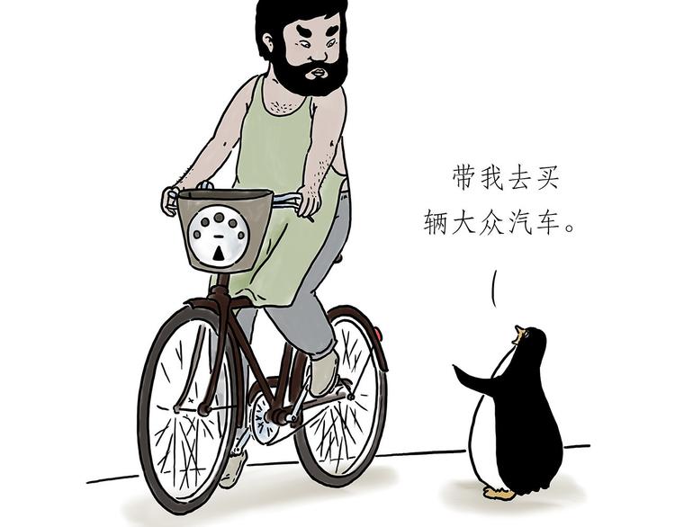🍹繪心一笑 没有走光 第6页