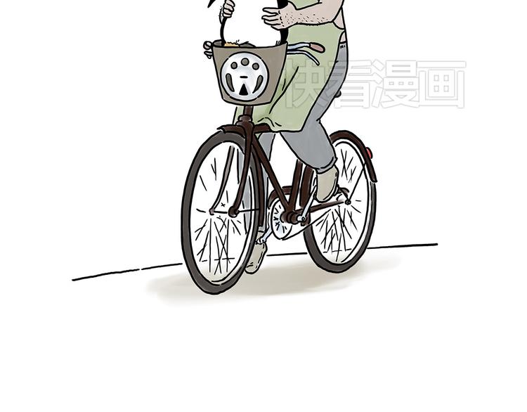 🍹繪心一笑 没有走光 第8页