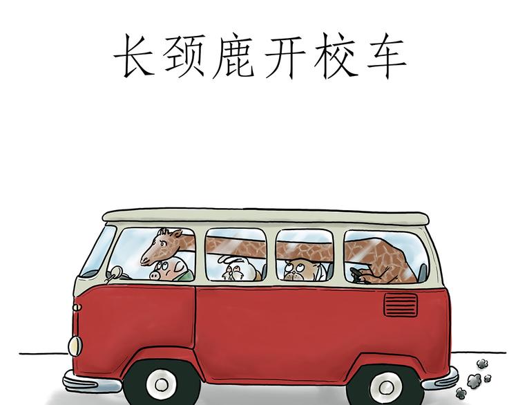 🍹繪心一笑 牛排联想 第1页