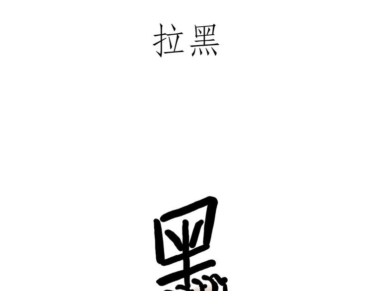 🍹繪心一笑 牛排联想 第12页