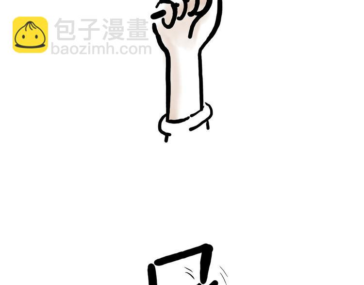 🍹繪心一笑 牛排联想 第13页