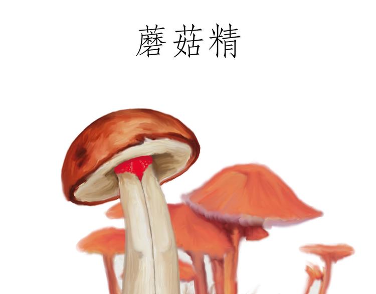 🍹繪心一笑 牛排联想 第17页