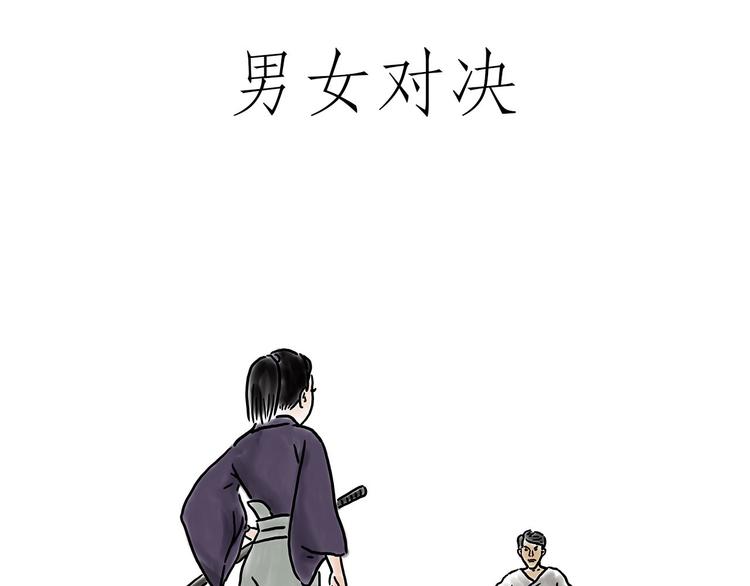 🍹繪心一笑 牛排联想 第19页