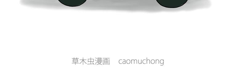 🍹繪心一笑 牛排联想 第2页