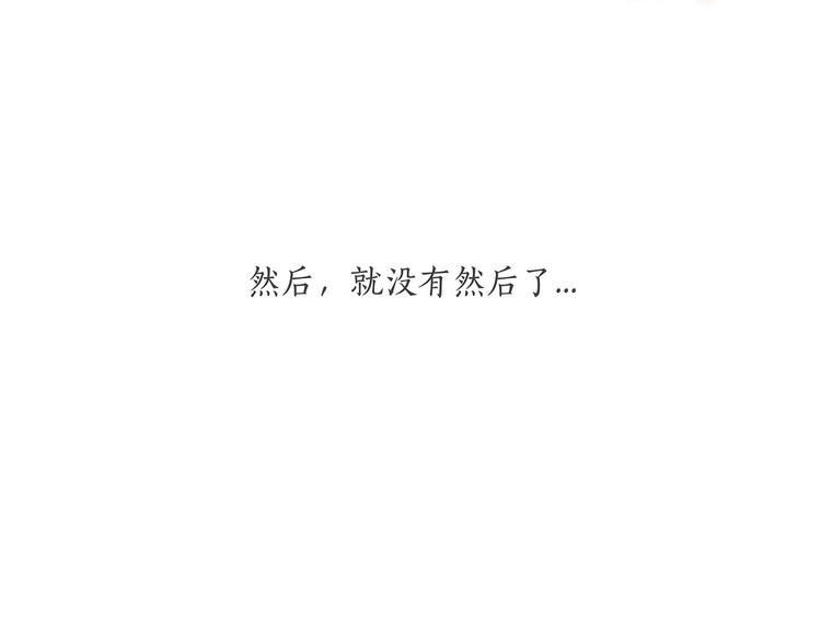 🍹繪心一笑 牛排联想 第25页