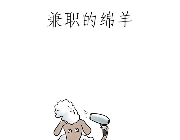🍹繪心一笑 牛排联想 第27页