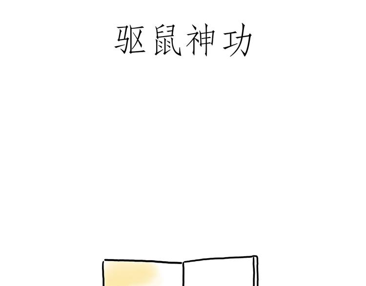 🍹繪心一笑 牛排联想 第3页