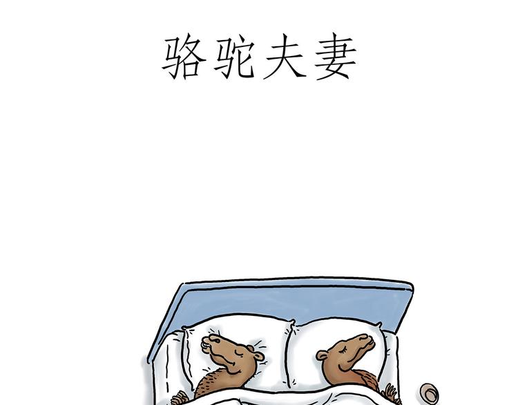 🍹繪心一笑 牛排联想 第33页