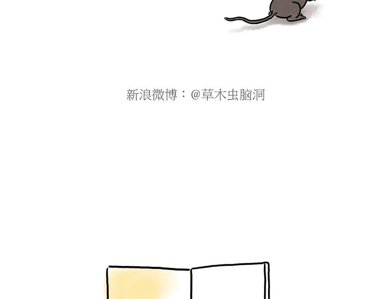 🍹繪心一笑 牛排联想 第6页