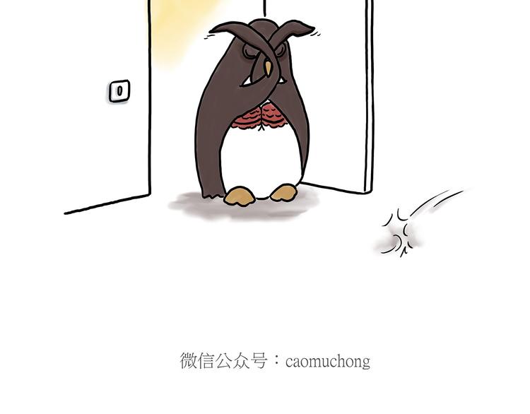 🍹繪心一笑 牛排联想 第7页