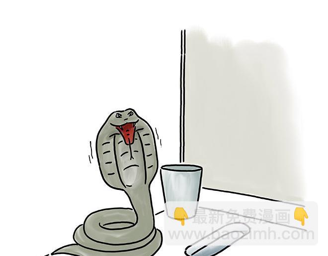 🍹繪心一笑 贪吃的蝙蝠 第10页