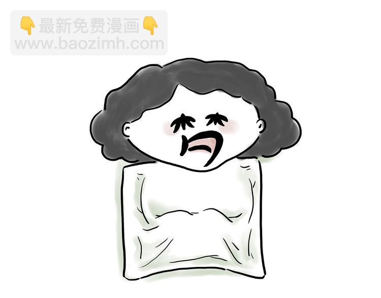 🍹繪心一笑 贪吃的蝙蝠 第16页