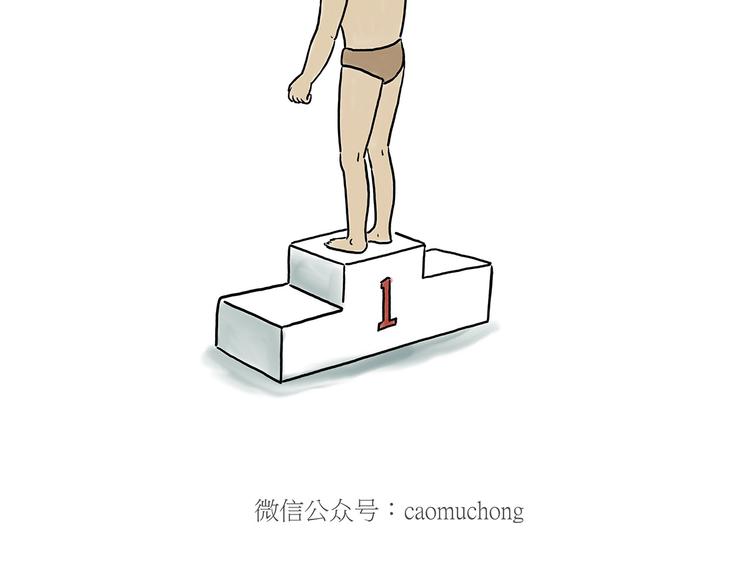 🍹繪心一笑 贪吃的蝙蝠 第22页
