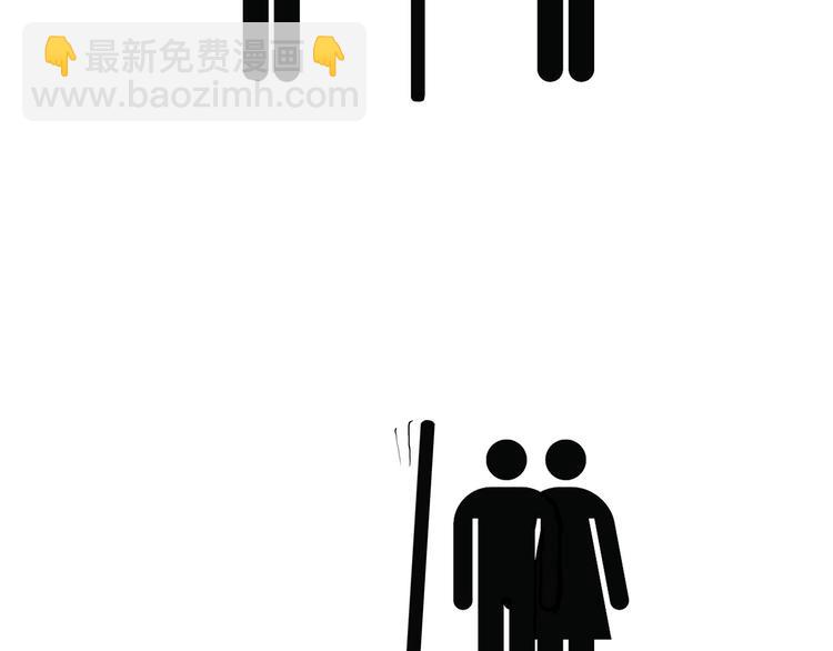 🍹繪心一笑 贪吃的蝙蝠 第4页