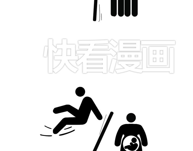 🍹繪心一笑 贪吃的蝙蝠 第5页